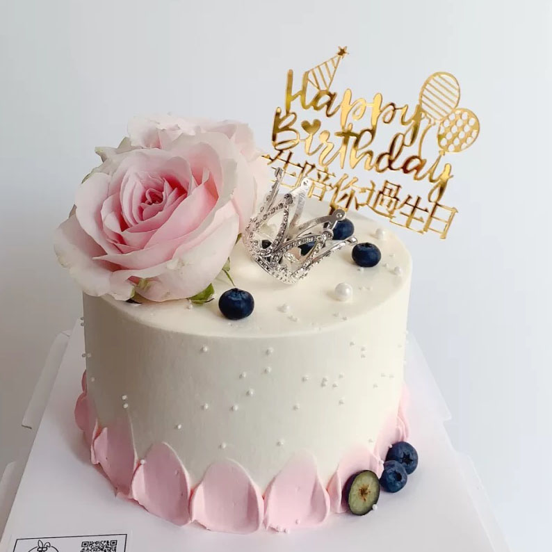 情人一生陪你过生日蛋糕装饰插件插牌插排气球生日快乐亚克力烘焙