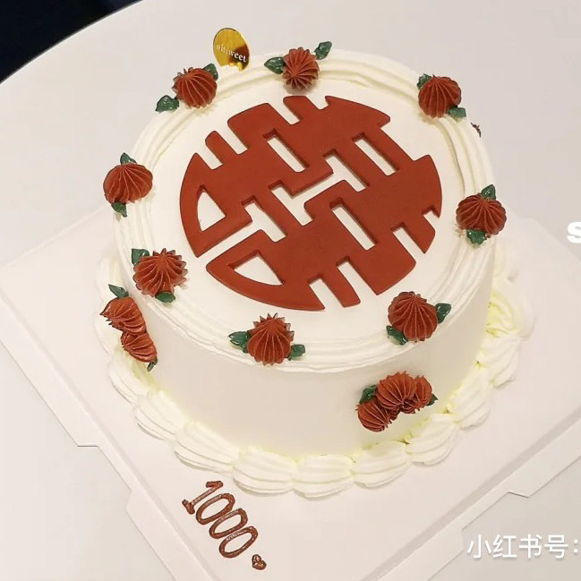 订婚双喜字硅胶女友领证节日蛋糕