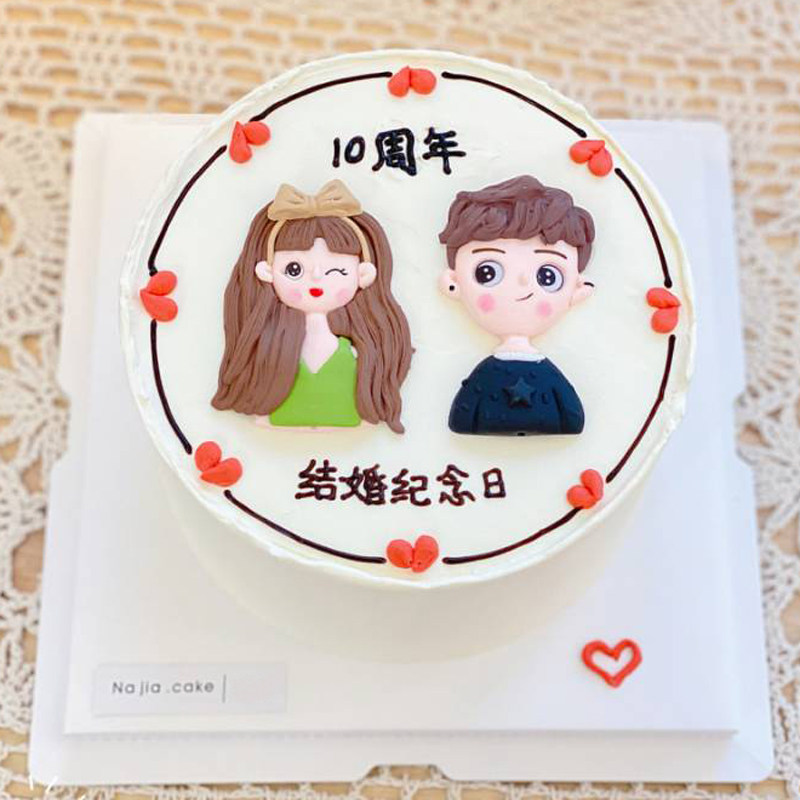 恋人结婚纪念日夫妻手绘蛋糕装饰