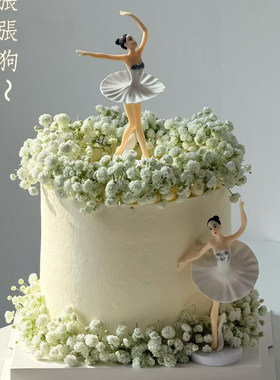 小仙女芭蕾舞女孩跳舞女神舞蹈蛋糕装饰摆件闺蜜女朋友生日插件