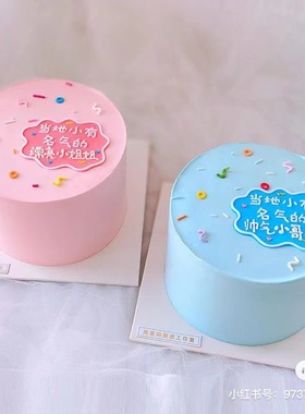 ins当地小有名气的小姐姐哥哥男女朋友简约奶油霜蛋糕装饰摆件