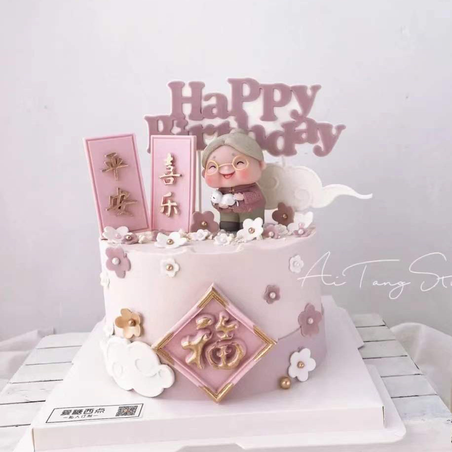 寿桃插件祝寿蛋糕装饰摆件