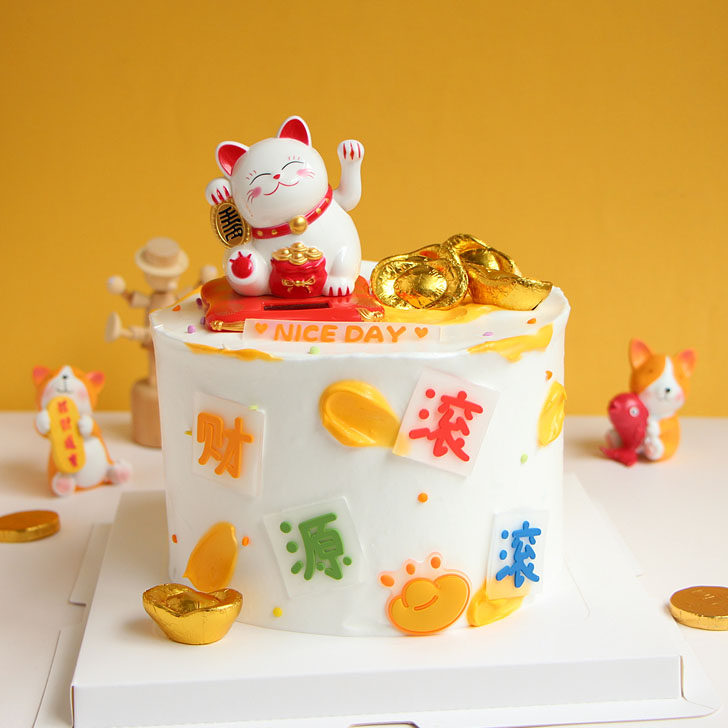 财源滚滚摇手招财猫乔迁之喜蛋糕装饰摆件发财元宝金币烘焙插件