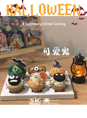 万圣节纸杯蛋糕装饰摆件蝙蝠HappyHalloween烘焙插件手提甜品包