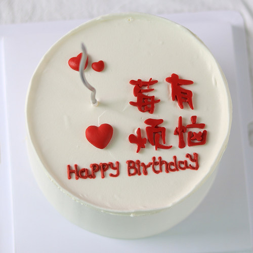 莓有烦恼巧克力翻糖硅胶模具