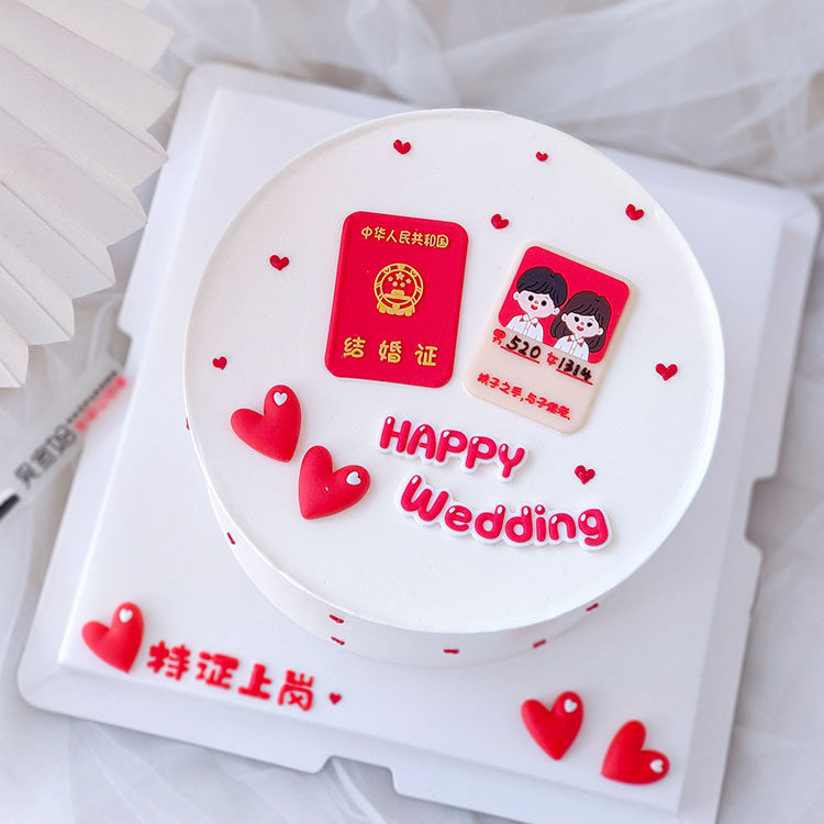 卡通情侣恋人夫妻结婚照证件手绘蛋糕装饰摆件情人纪念日烘焙插件