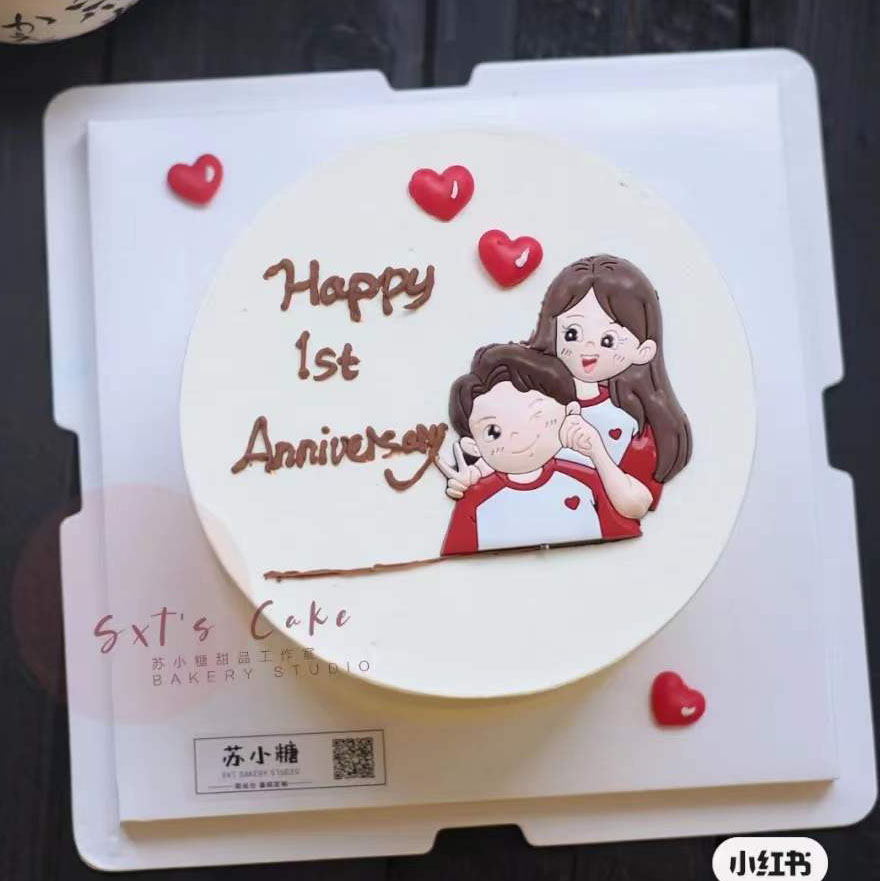 情侣蛋糕装饰摆件捏脸调皮恋人夫妻纪念日情人节周年爱心手绘插件