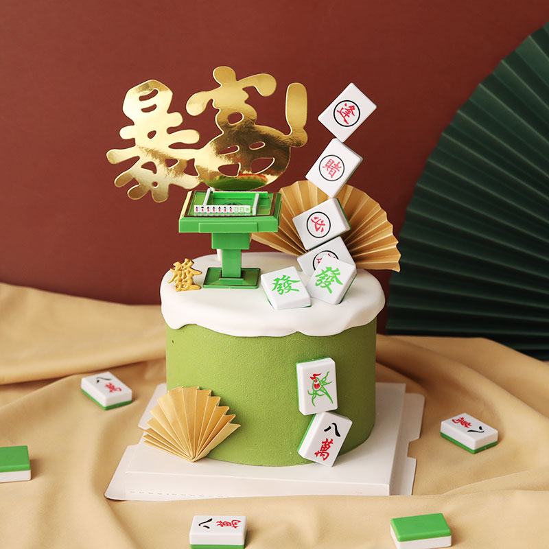 爸爸妈妈拼装麻将桌硅胶生日蛋糕