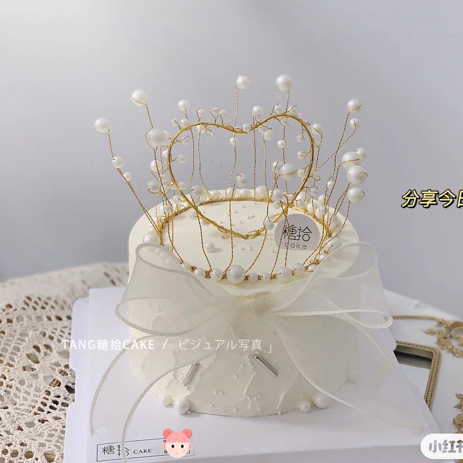 情人节浪漫珍珠爱心皇冠蛋糕装饰摆件  白色鱼尾纱蝴蝶结丝带围边