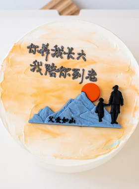 父爱如山手绘字体装饰摆件