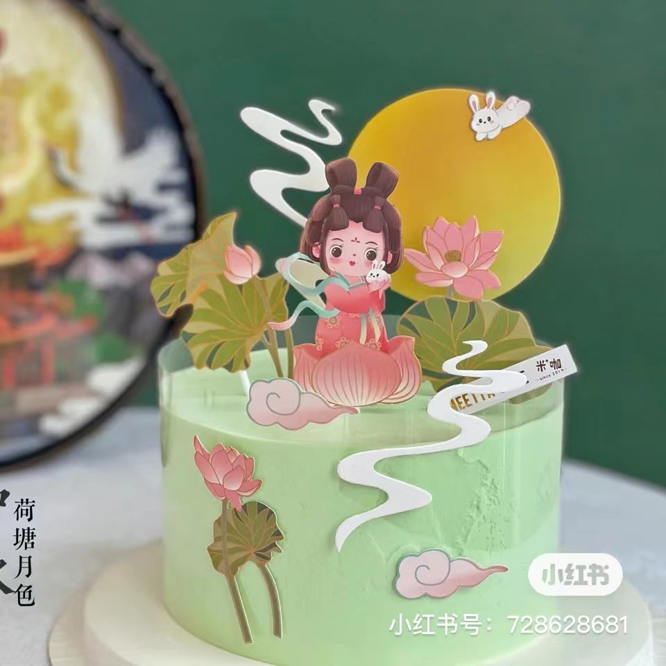 中秋嫦娥仙子蛋糕装饰插件莲花荷花玉兔月饼家庭团聚聚会烘焙摆件
