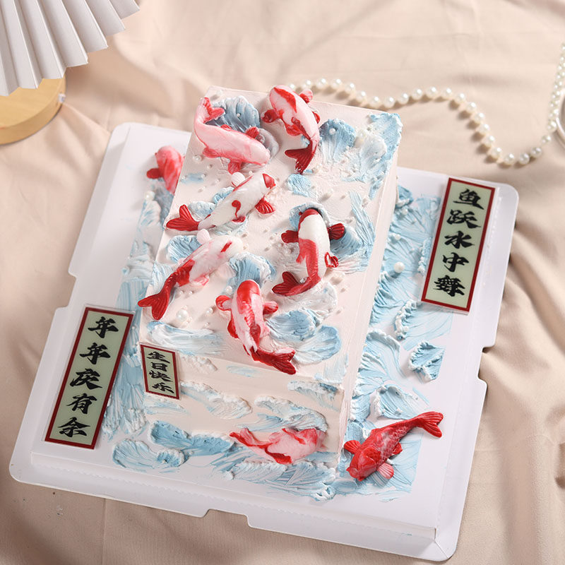 鲤鱼海浪祝福蛋糕装饰摆件