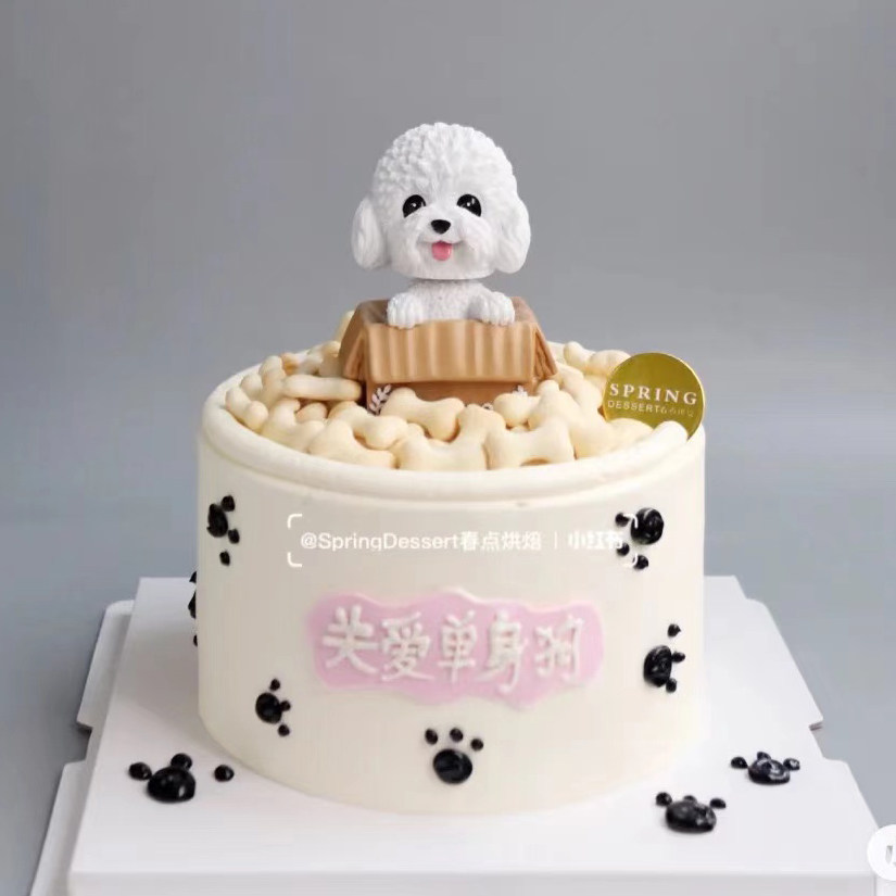 搞怪朋友单身狗烘焙装扮生日蛋糕
