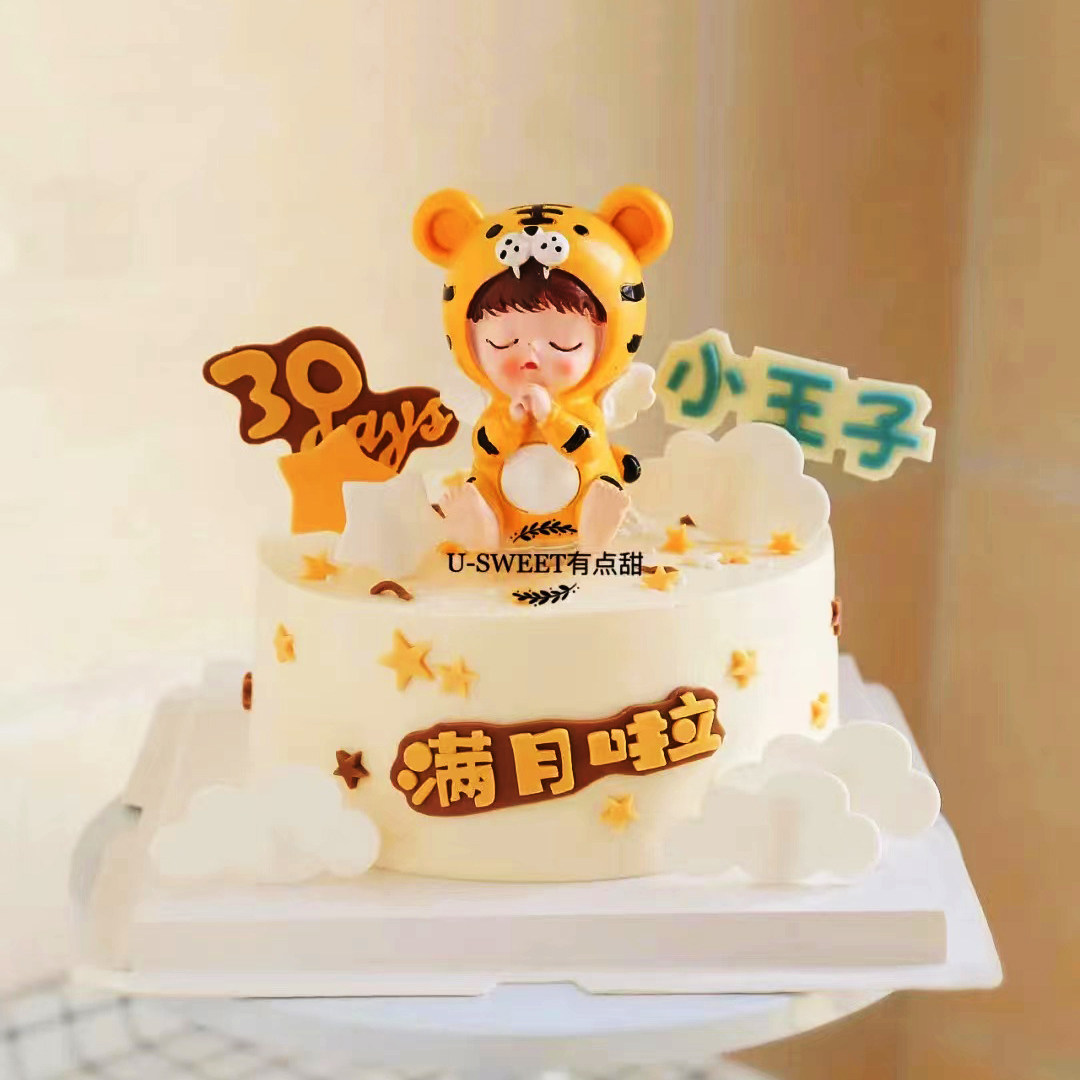 小老虎儿童宝宝周岁满月蛋糕装饰