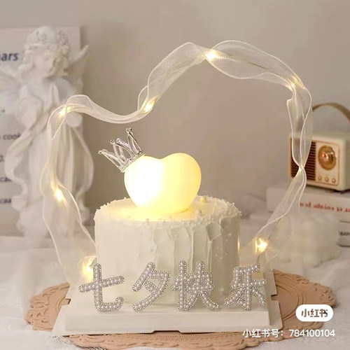 七夕情人节蛋糕装饰摆件爱心灯