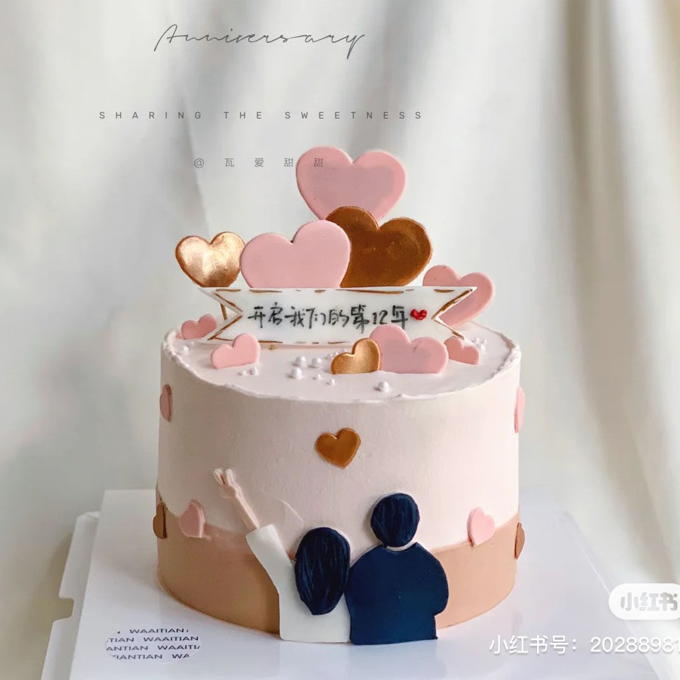 七夕情人节情侣恋人夫妻背影手绘生日蛋糕纪念日周年庆祝烘焙装饰