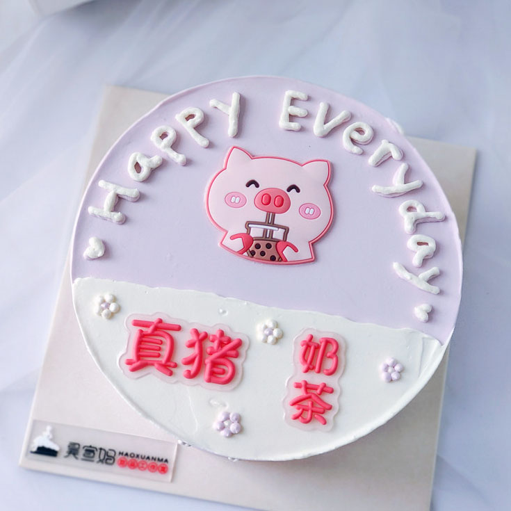 真猪奶茶可爱猪猪女孩搞怪猪崽生肖女生闺蜜情侣朋友蛋糕装饰摆件