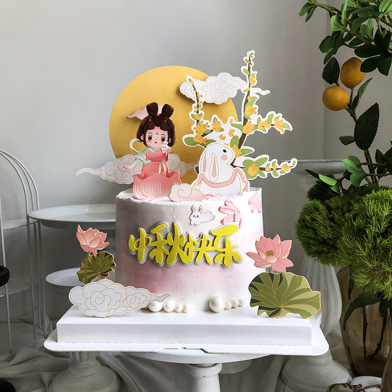 中秋节莲花嫦娥仙子蛋糕装饰摆件荷花月亮玉兔月亮团圆甜品插件