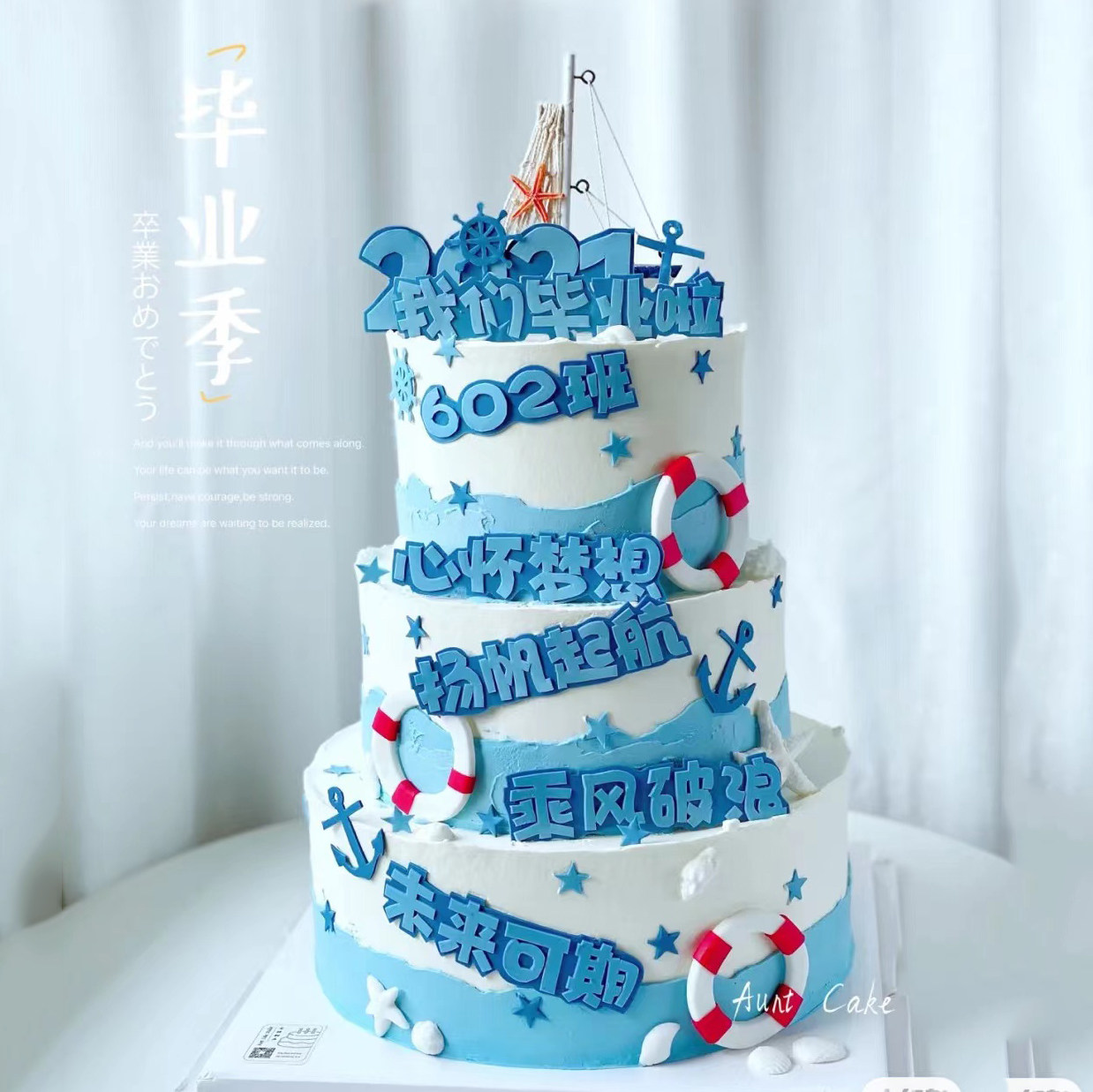 毕业季帆船渔船扬帆起航乘风破浪