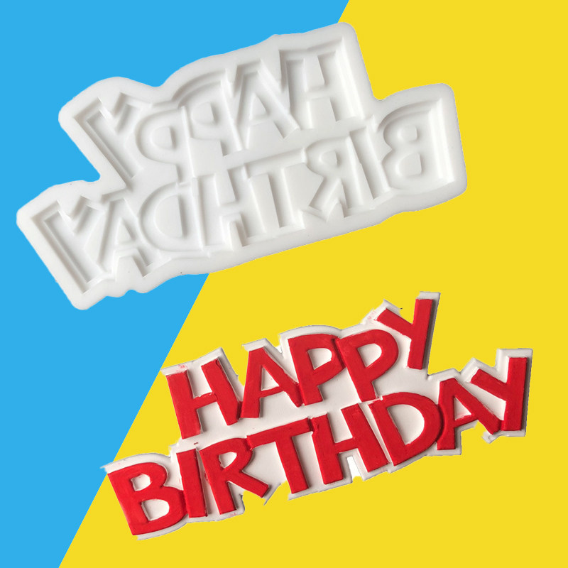 happybirthday巧克力硅胶模具滴胶翻糖烘焙英文生日快乐糖牌模具