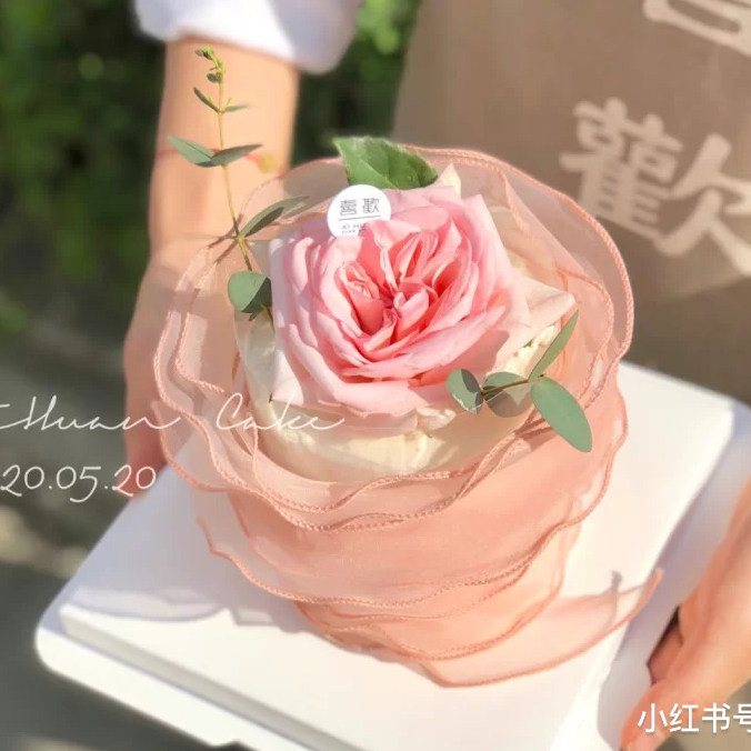 情人节鲜花鱼尾丝带花边蛋糕装饰手捧花束纱带围边甜品烘焙包装