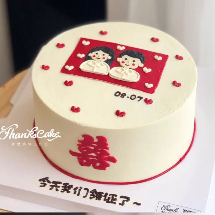 订婚领证双喜字手绘印花蛋糕装饰