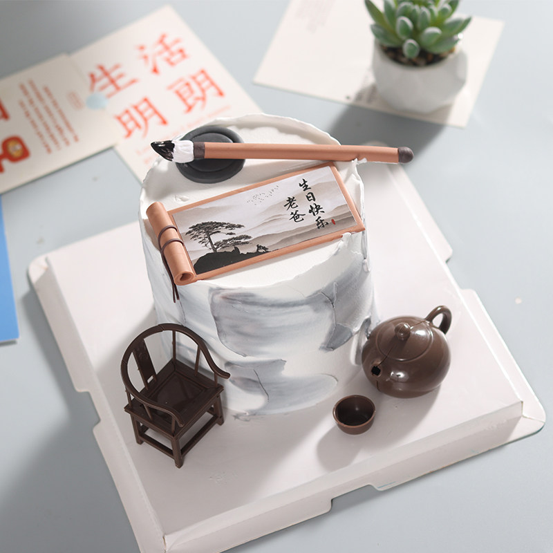 父亲节毛笔烟台蛋糕装饰摆件茶壶