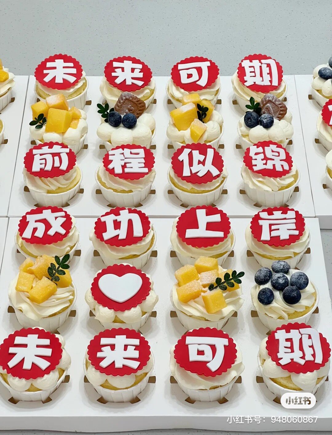 毕业季蛋糕装饰摆件未来可期前程似锦巧克力翻糖中考高考硅胶模具