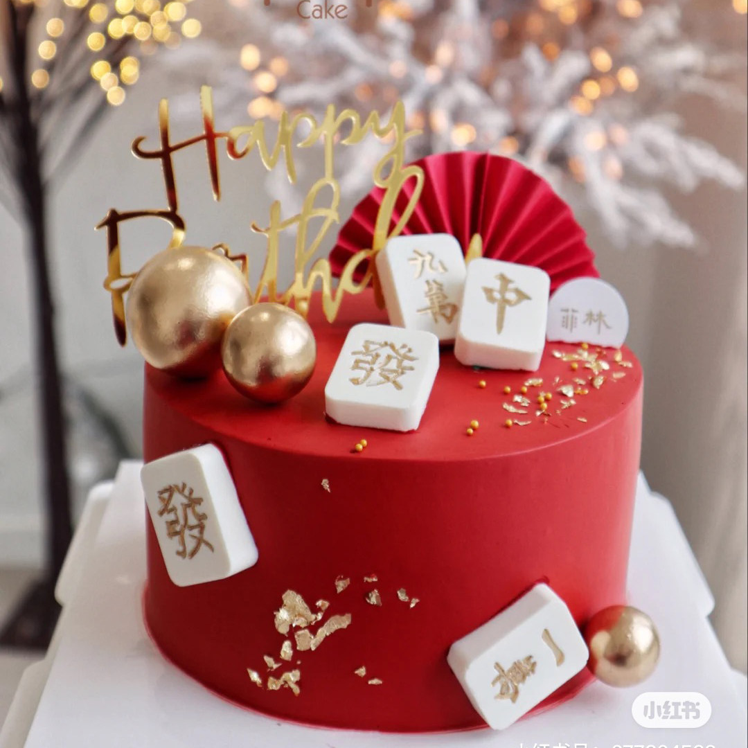 新年喜庆妈妈麻将生日蛋糕发财创意烘焙巧克力硅胶模具