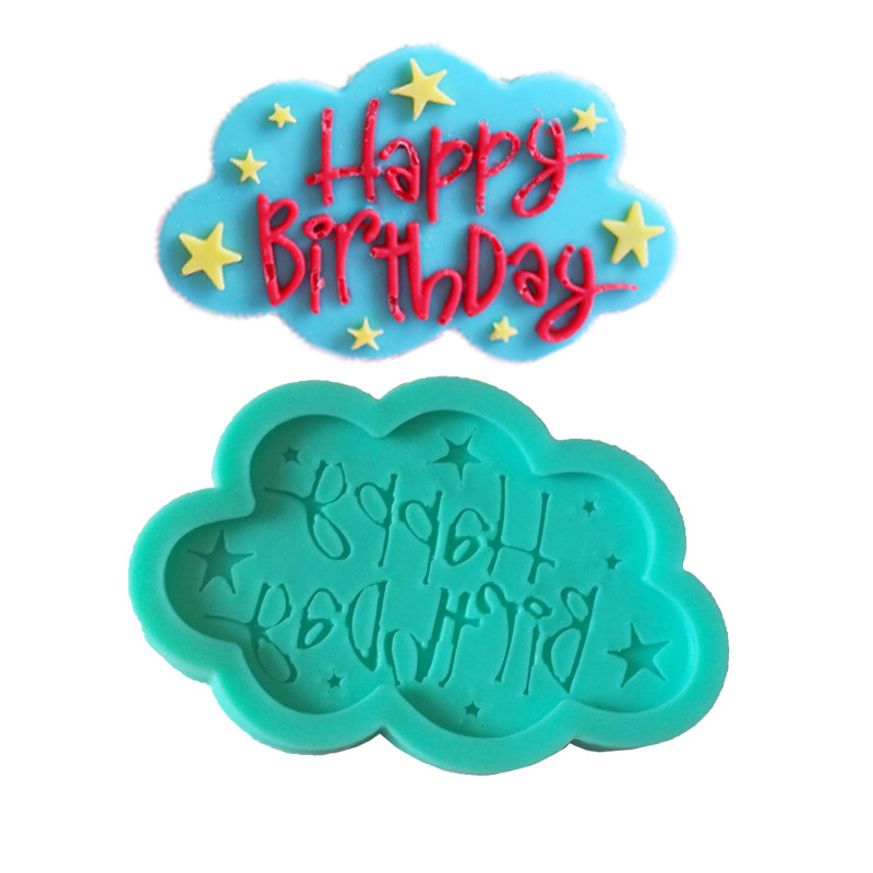 星星生日快乐happy圣诞巧克力艾素糖蛋糕硅胶模具简约烘焙装饰