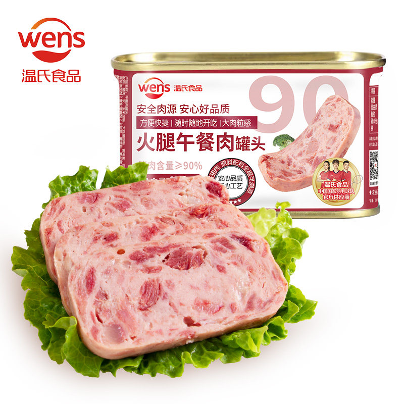温氏火腿午餐肉198g340g经典原味罐头即食泡面螺蛳粉火锅搭档囤货使用感如何?