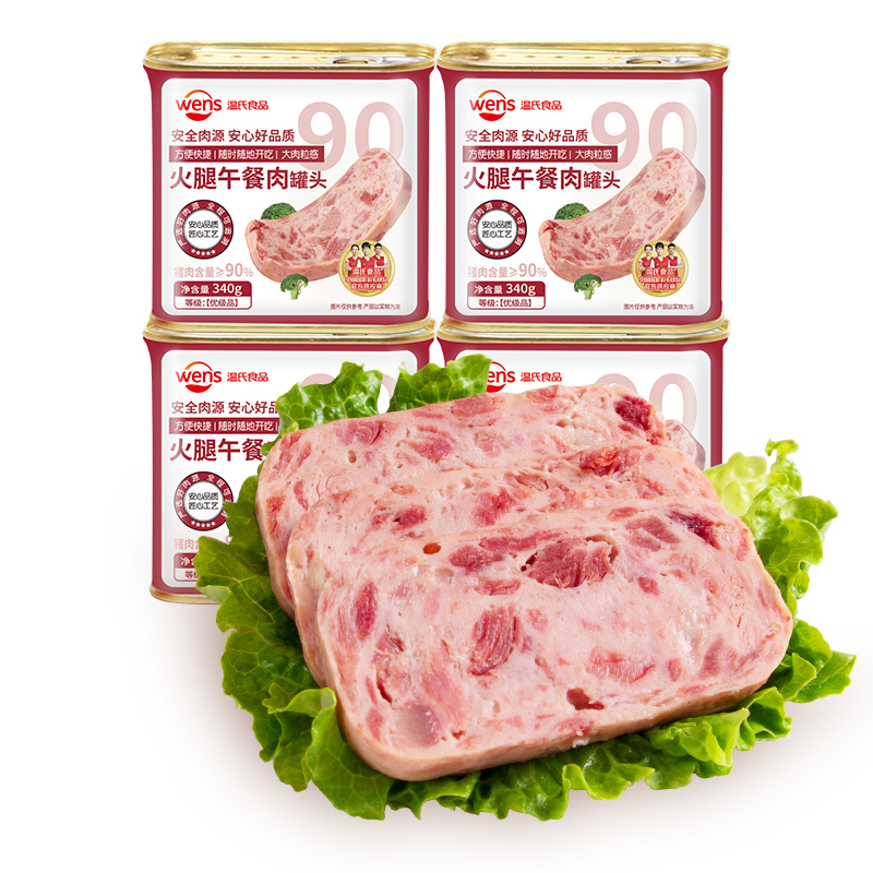 温氏午餐肉罐头火锅泡面搭档