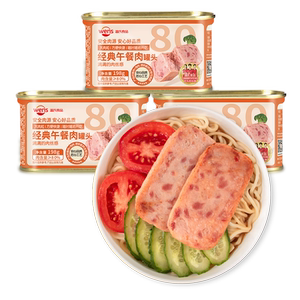 温氏原味经典火腿午餐肉罐头组合