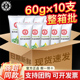 补水官方正品 大宝SOD蜜倍润护手霜60g 10支送礼男女士滋润保湿 店
