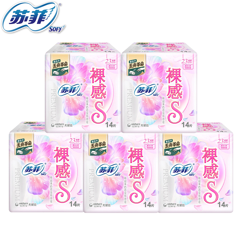 苏菲裸感卫生巾日用组合装