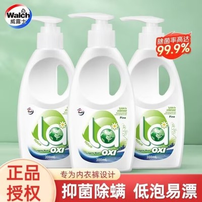 Walch/威露士有氧洗内衣洗衣液