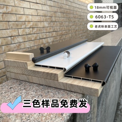 弧边设计铝合金窗台板窗套入户门