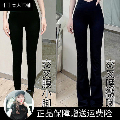 卡卡官方正品交叉腰瑜伽鲨鱼裤