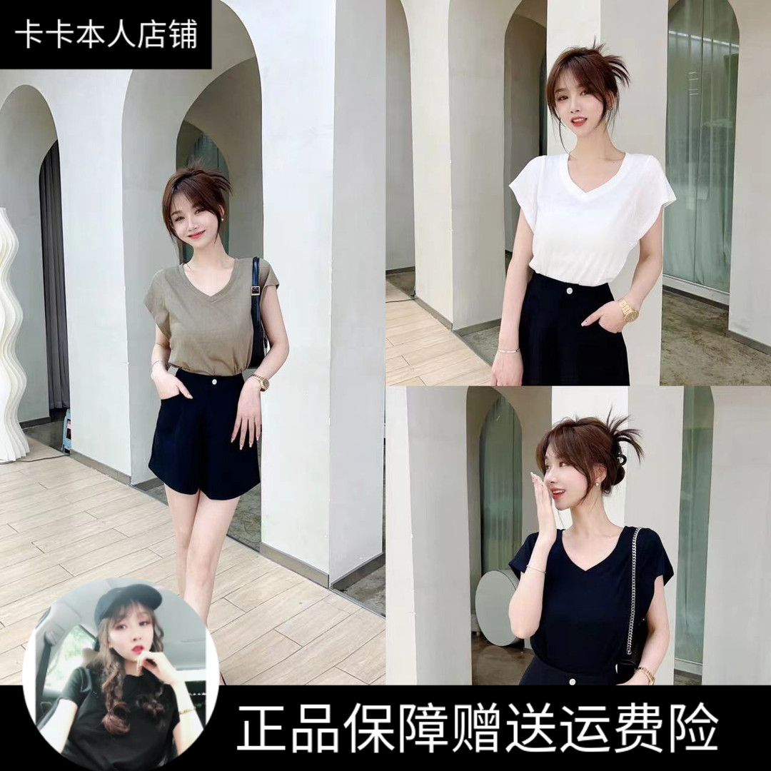 卡卡女装官方正品《夏日清爽》飞袖冰皮T恤女百搭显瘦V领上衣短袖
