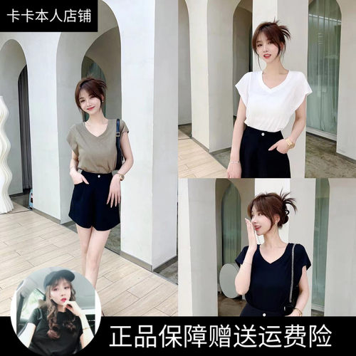 卡卡女装官方正品《夏日清爽》飞袖冰皮T恤女百搭显瘦V领上衣短袖