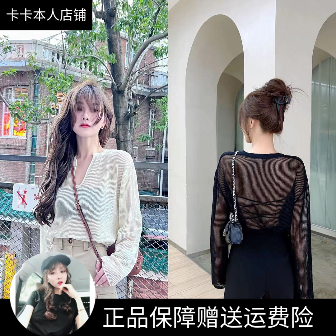 卡卡女装官方正品《慵懒腔调》镂空针织防晒衫辣妹微透上衣夏