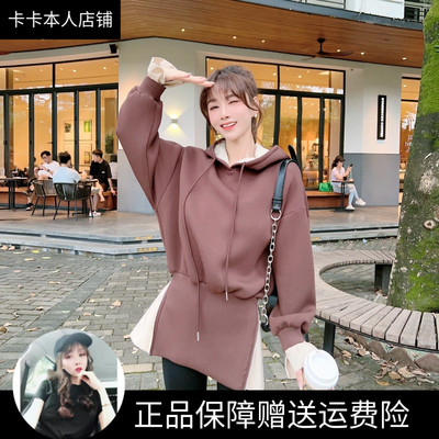 卡卡INS假两件夹棉太空层卫衣