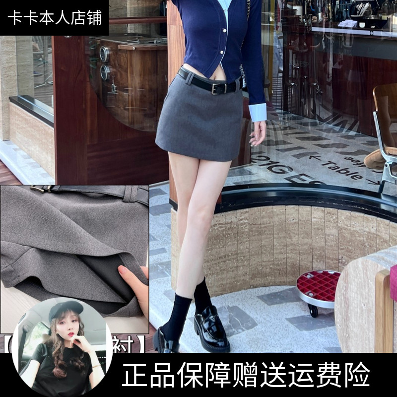 卡卡女装官方正品店早春miu系辣妹高级感西装A字裙女显瘦短裙裙子
