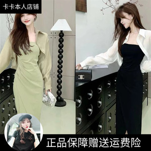 卡卡女装官方旗舰正品店盐系轻茶褶皱吊带连衣裙修身开衫两件套女
