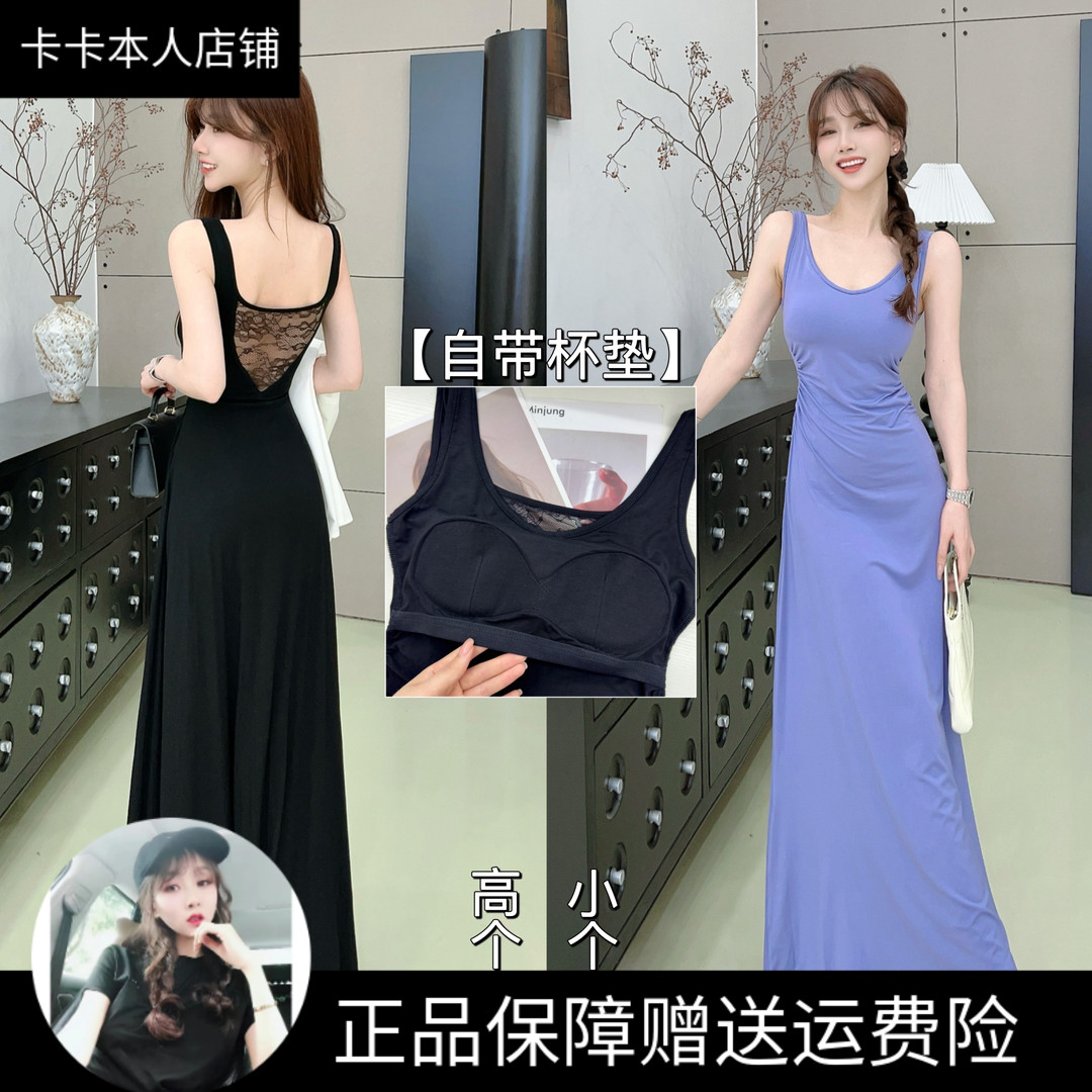 卡卡官方正品迷人背影后背镂空蕾丝连衣裙性感气质露背裙女