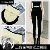 官方正品 加绒鲨鱼裤 女外穿收腹显瘦提臀瑜伽打底裤 卡卡女装 喇叭裤
