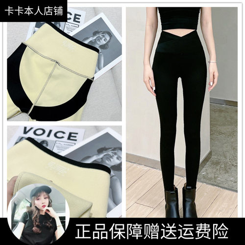 卡卡官方正品加绒弹力高腰鲨鱼裤