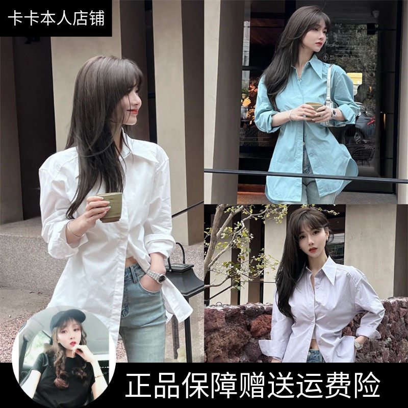 卡卡官方正品韩版时尚慵懒轮廓设计感衬衫女蚂蚁腰显瘦衬衣上衣