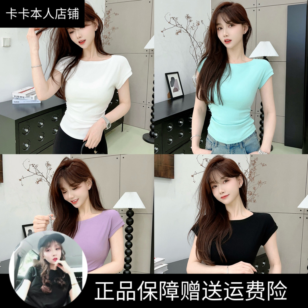 卡卡女装官方正品店百搭弹力T一字领短袖T恤修身纯色打底衫女