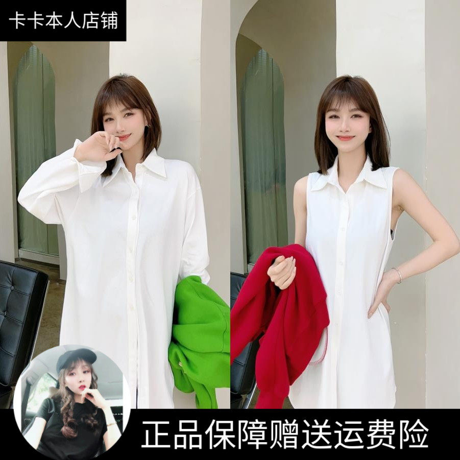 卡卡官方正品白色加绒加厚衬衫女
